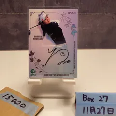 2026年最新】川崎春花 サインの人気アイテム - メルカリ