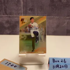 2026年最新】森保一 サインの人気アイテム - メルカリ