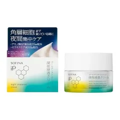 SOFINA iP ソフィーナｉＰゴールデンタイムリペア深夜浸透クリーム【クリーム】