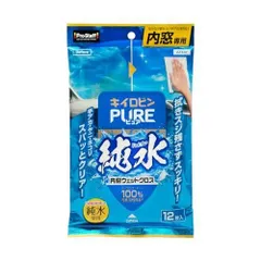 プロスタッフ(Prostaff) 内窓 ウェットクロス キイロビン ピュア マイクロファイバー 手アカ ヤニ汚れ 除去 A-83