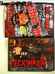 DVD 死霊のえじき 完全版 中古 死霊のえじき 最終版 [DVD] - メルカリ