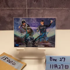 2026年最新】伏見寅威 直筆の人気アイテム - メルカリ