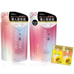 いち髪 THE PREMIUM 【シルキースムース】 エクストラダメージケア 導入美容液 in シャンプー トリートメント 詰め替え セット お