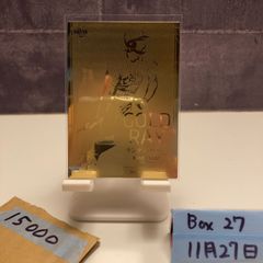 ベースボールヒーローズ2010 ノスタルジックプレミアム ランディ