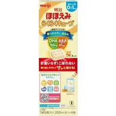 明治ほほえみ らくらくキューブ 108g (27g×4袋)[0ヵ月~1歳頃 固形タイプの粉ミルク]