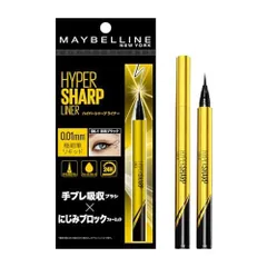 メイベリン MAYBELLINE ハイパーシャープライナー R アイライナー ウォータープルーフ BK-1 漆黒 ブラック 極細 リキッドアイラ