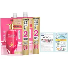 CLEAR(クリア) モイスト スカルプコンディショナー つめかえ用 600gx2個 リーフレット付き