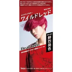 ヘアカラー ビューティーンメイクアップカラー ワイルドレッド 1個 (x 1)