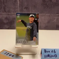 2026年最新】田中晴也 サインの人気アイテム - メルカリ