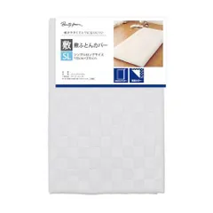 メリーナイト 敷き布団カバー 市松柄 グレー シングルロング 約105×215cm 光沢感 和モダン 速乾 シワになりにくい 洗える PE131