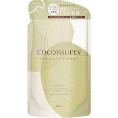 COCONSUPER ココンシュペール 【ピュアスカルプ】 インテンシブリペア トリートメント 詰め替え 320g | コンディショナー 地肌