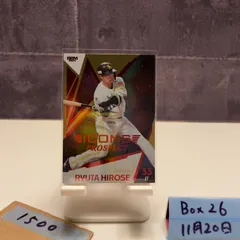 2026年最新】廣瀬 サインの人気アイテム - メルカリ