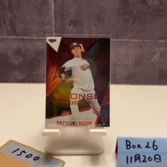 2026年最新】古謝樹 直筆サインの人気アイテム - メルカリ