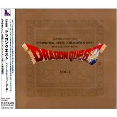 交響組曲「ドラゴンクエスト」I～Ⅶ 30周年企画ボックスセット