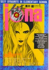 論語講義 新版/明徳出版社/渋沢栄一（単行本） - メルカリ