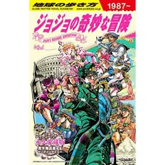 2026年最新】パキスタン 地球の歩き方の人気アイテム - メルカリ