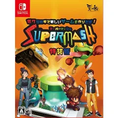 スーパーマッシュ 特装版 - Switch (【特典】ドアオープナー(非接触キーホルダー)、メモ帳、オリジナルサウンドトラックCD、デジタルアー