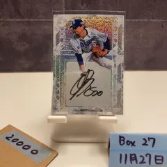 2026年最新】涌井秀章 直筆サインの人気アイテム - メルカリ