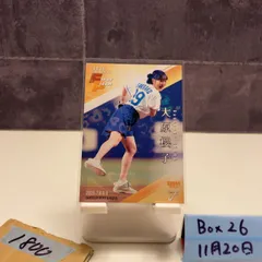 2026年最新】大原櫻子 サインの人気アイテム - メルカリ