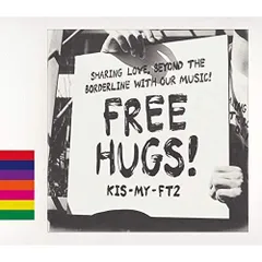 FREE HUGS!(CD+DVD)(初回盤B)