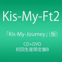 Kis-My-Journey (CD+DVD) (Type-B) (初回生産盤)