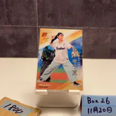 2026年最新】ヤクルト サインの人気アイテム - メルカリ