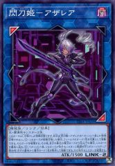 中古】シール・ステッカー レオリオ=パラディナイト(2017/08/02) 365日