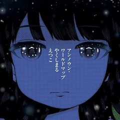 안노운 월드맵(CD)