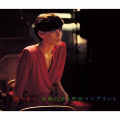 中島みゆき 50年前 少女コミックをベッドで寝そべりながら読むみゆき