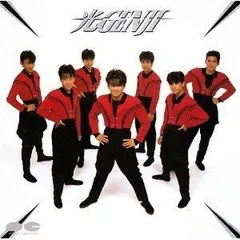 2026年最新】光GENJIの人気アイテム - メルカリ