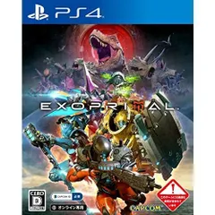 【PS4】エグゾプライマル【数量特典】スーツスキン3種が入手できるプロダクトコード 同梱