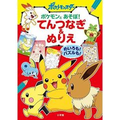 ポケモン ピカチュウ・ニャースの大ぼうけん - メルカリ