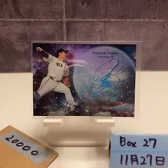 2026年最新】cross foil signingの人気アイテム - メルカリ