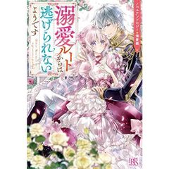 才女のお世話 書き下ろしSS 特典 此花雛子 ウェディングVer. - メルカリ