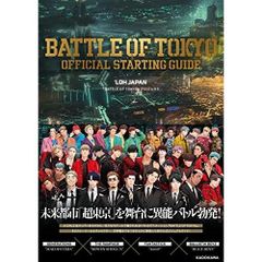 BATTLE OF TOKYO OFFICIAL STARTING GUIDE