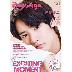 BoyAge-보야쥬- vol.21 (카도카와엔타메무쿠)