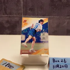 2026年最新】櫻子 サインの人気アイテム - メルカリ