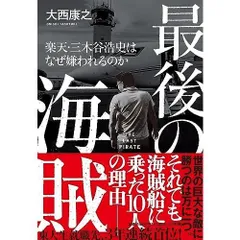 食は運命を左右する 玉井惣一郎著 2026年最新】食は運命を左右するの人気アイテム - メルカリ