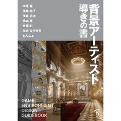 アシェット 週刊アルカディア号 冊子全125冊 + バインダー1冊 - メルカリ