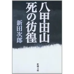 2026年最新】山田_健吉の人気アイテム - メルカリ