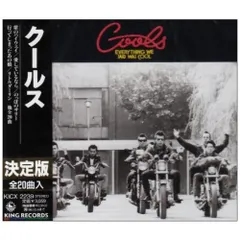岩城滉一 CD ゴールデン ベスト トリオ・イヤーズ クールス cools Amazon.co.jp: ゴールデン☆ベスト トリオ・イヤーズ: ミュージック
