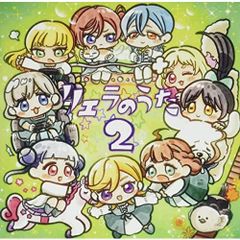 TV 애니메이션 [러브라이브! 슈퍼 스타!!] 2기 특별 파트 [리에라의 노래 2]