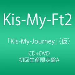 Kis-My-Journey (CD+DVD) (Type-A) (初回生産盤)