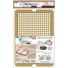 Item thumbnail for item f16c84d8-d8c6-4029-bbf0-fd389cac37d5