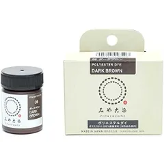 桂屋ファイングッズ みや古染 ECO染料 ポリエステルダイ ポリエステル100%繊維専用 Col.08 ダークブロン