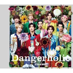 Dangerholic(初回盤A)(CD+DVD)
