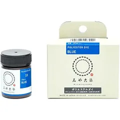 桂屋ファイングッズ みや古染 ECO染料 ポリエステルダイ ポリエステル100%繊維専用 Col.13 ブルー
