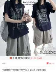 ネイビー半袖Tシャツ