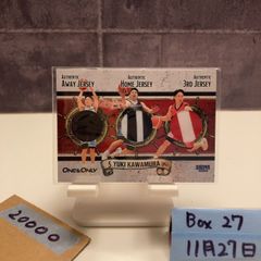 Bリーグ 河村勇輝 トリプル ジャージ パッチカード /30 ① - メルカリ