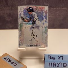BBM 2026 山田哲人 直筆サインカード 東京ヤクルトスワローズ - メルカリ